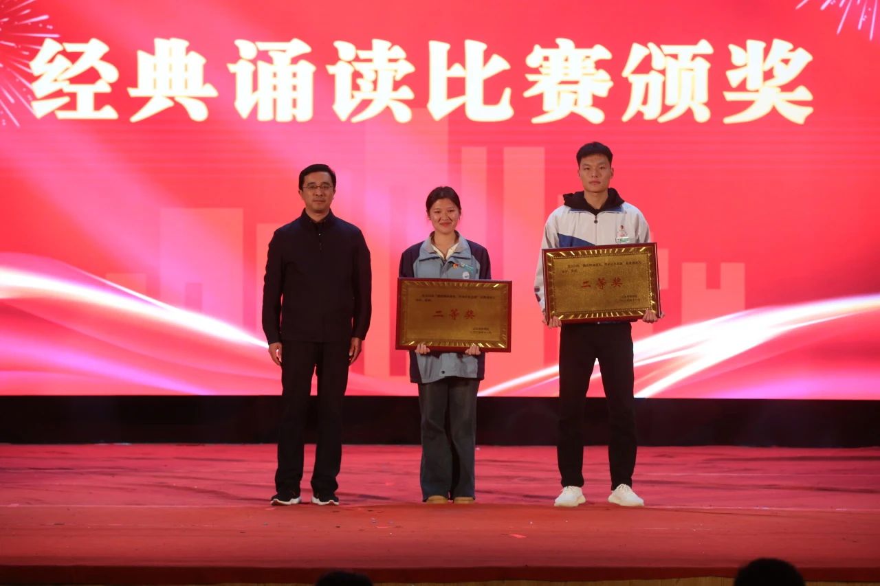 智慧交通学院、现代服务学院获得诵读比赛二等奖