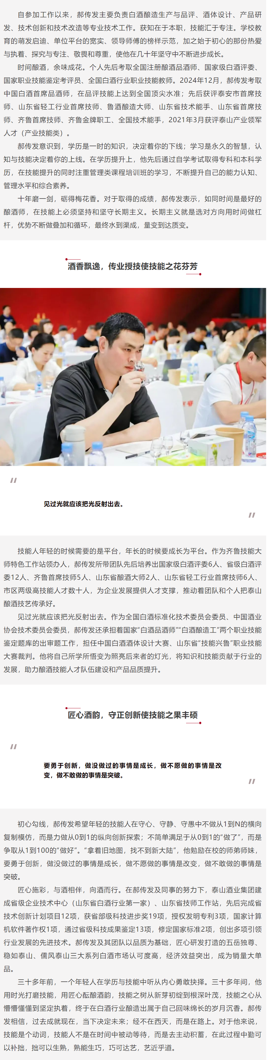 qq4